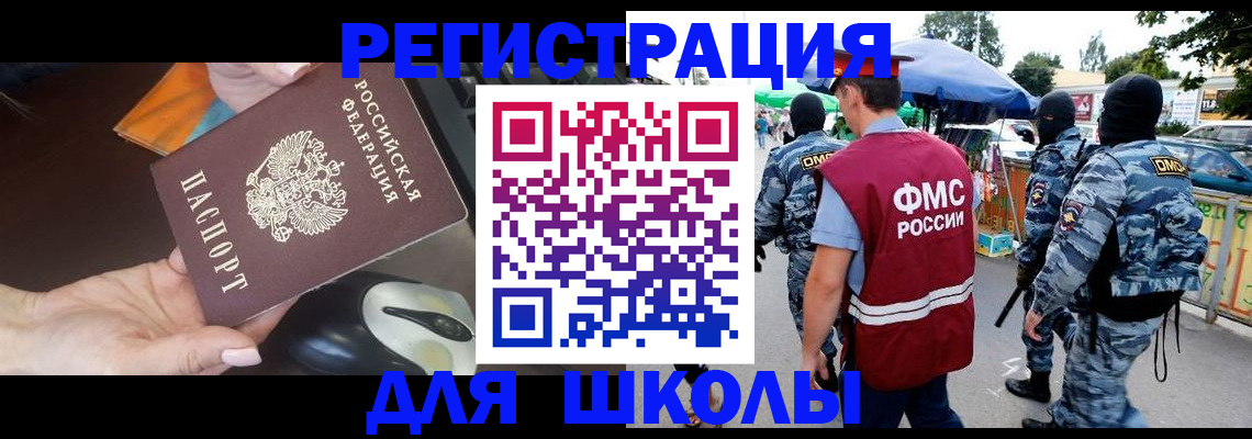 форма 3 в Оренбурге