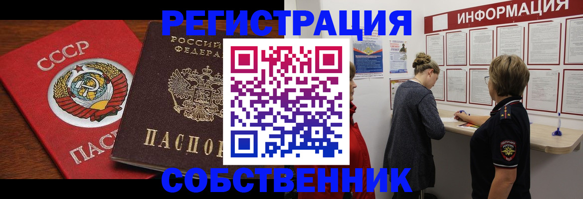 форма 3 в Оренбурге